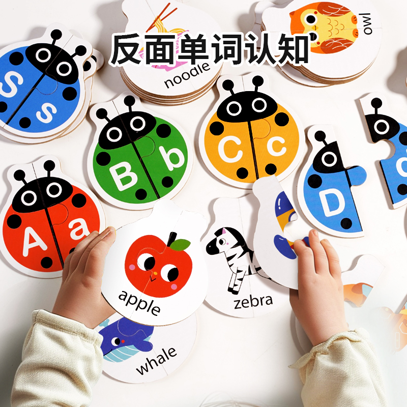 Early childhood alphabet recognition flashcard matching board game, children's educational animal word matching toy
