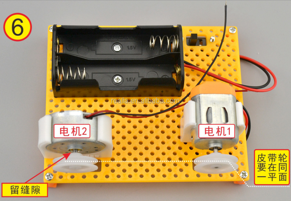 DDRS Students Educational Diy Handmade Acrylic &amp; Metal Electric Engine Model Science Experiment Small Invention Toys