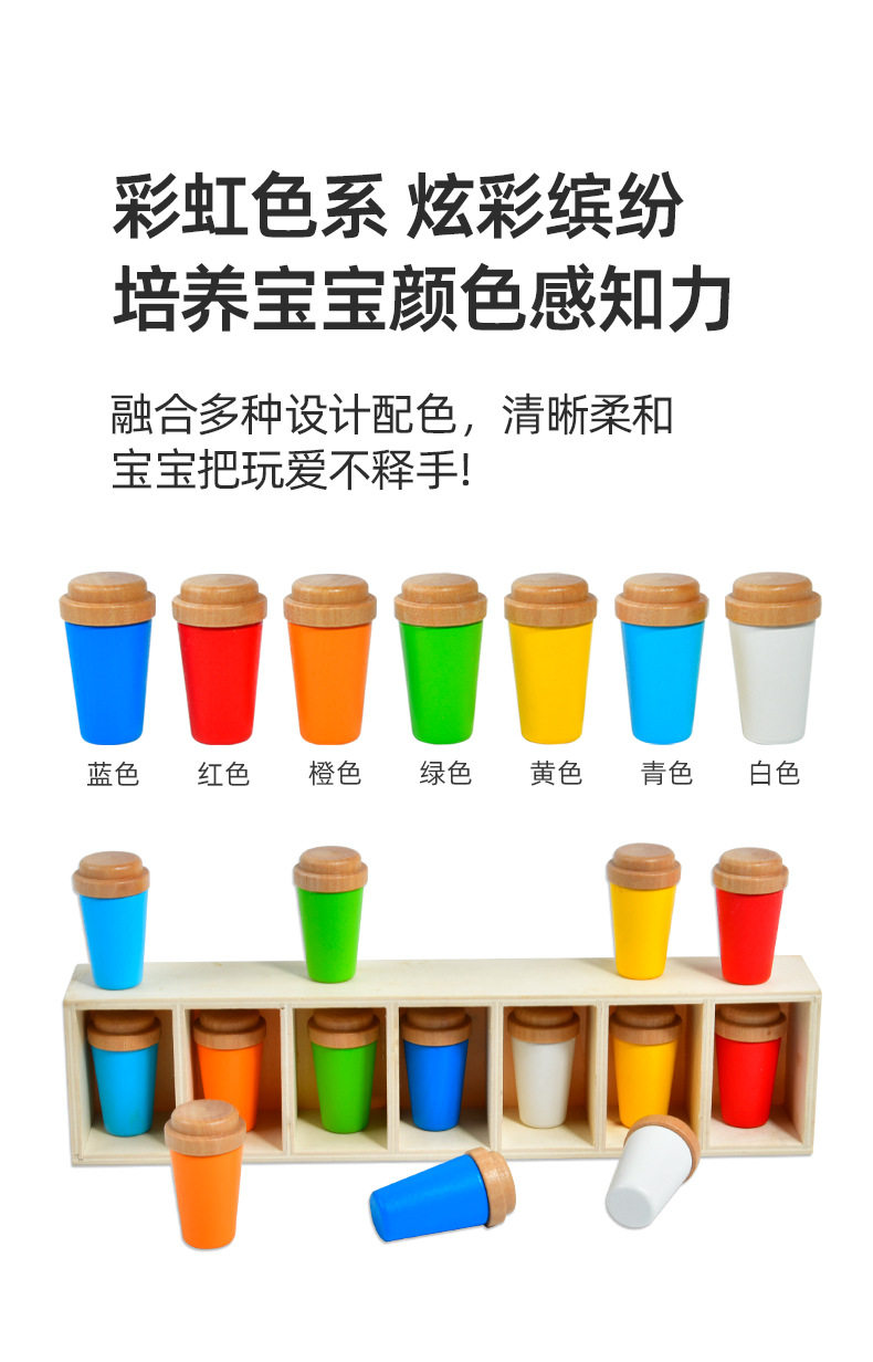 Memory Game Color Matching Toy Details 5
