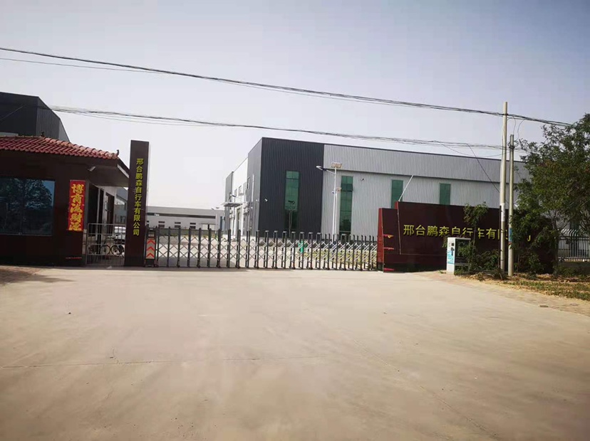 Company Image 1