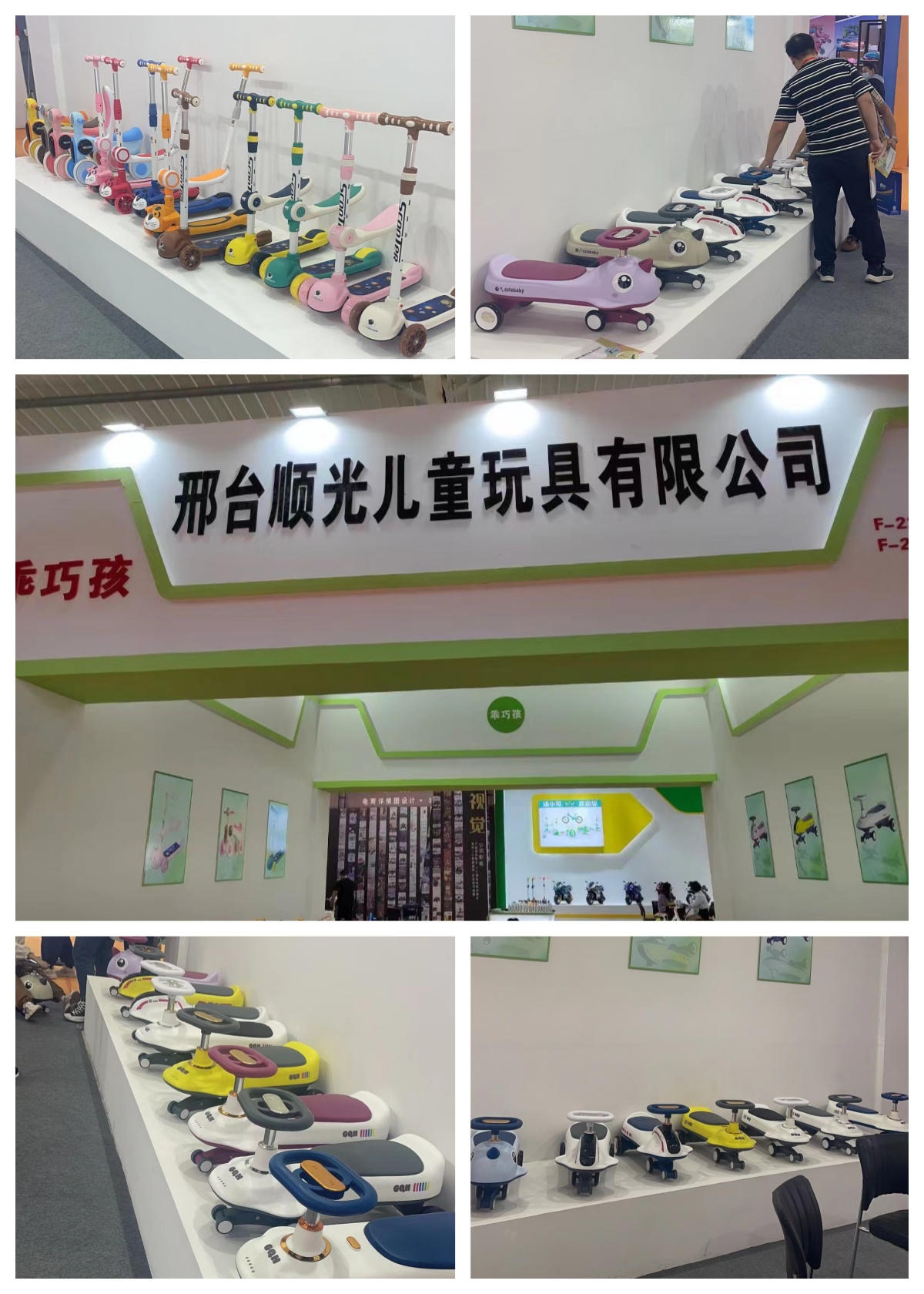 Exhibition Photos