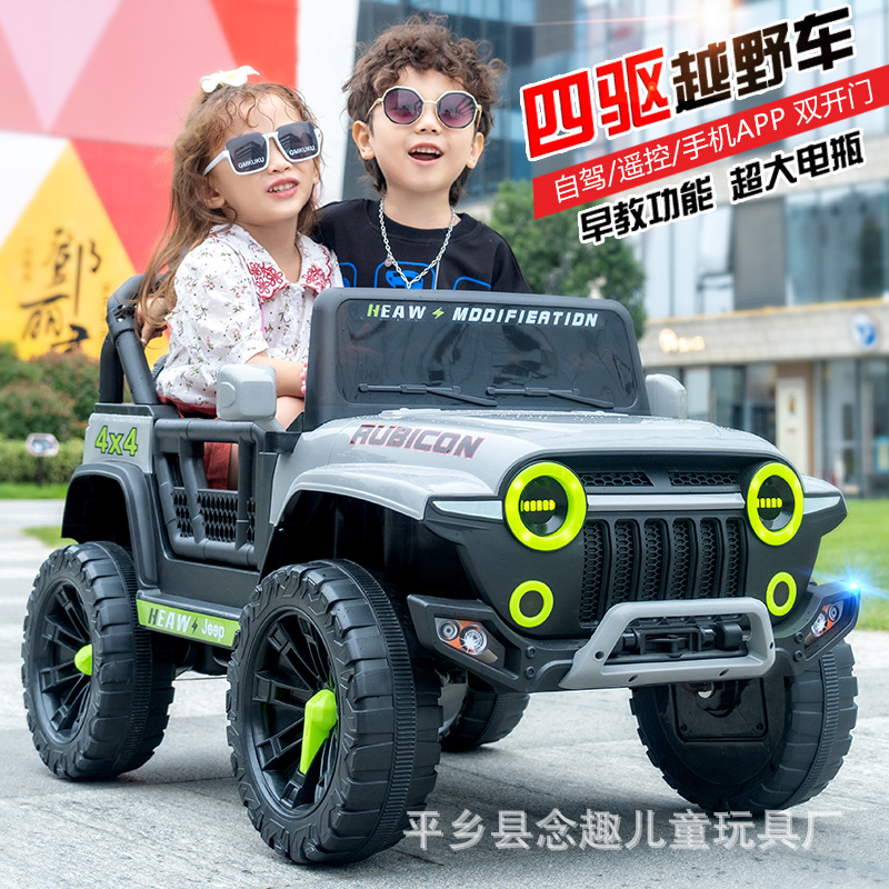 OEM Customized 12V Electric Ride-on Car for Kids 10 Years Old and Above 2 Leather Seater UTV with Remote Battery-Powered