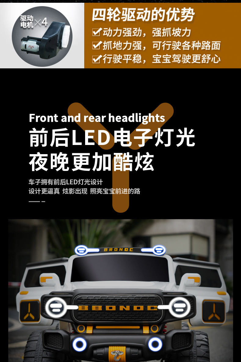 Kids Electric Car Details 3