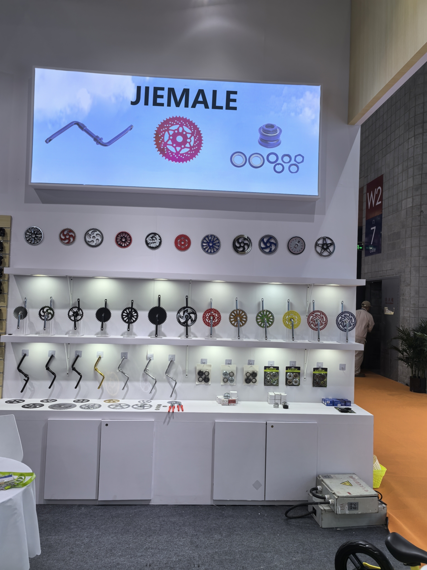 Exhibition Booth 2