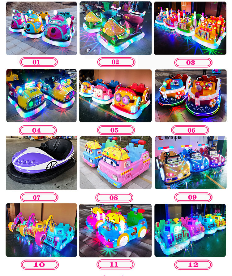 Bumper Car Feature 4