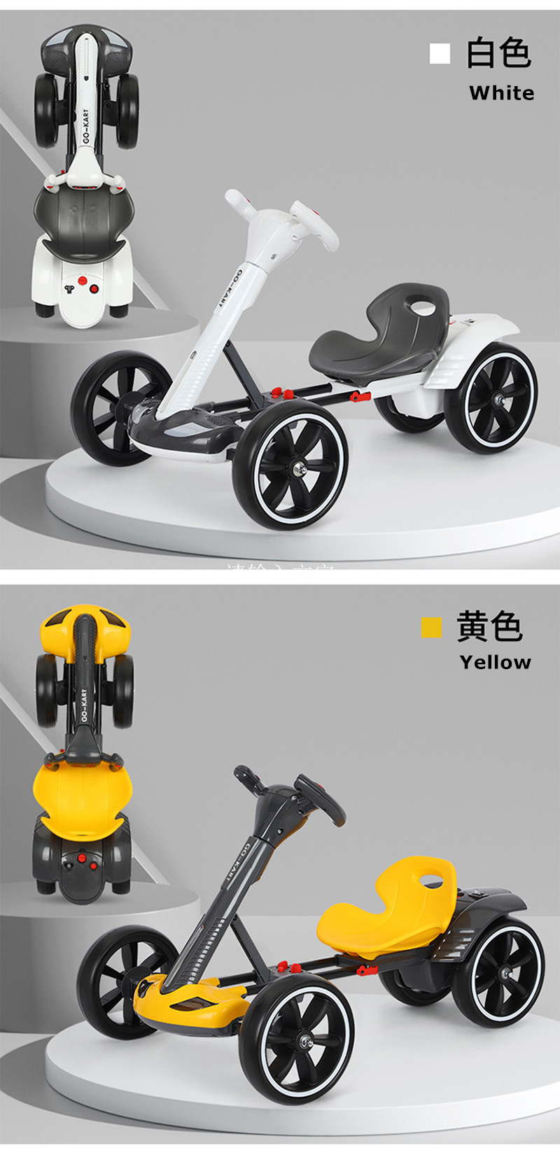 Electric Karting Detail