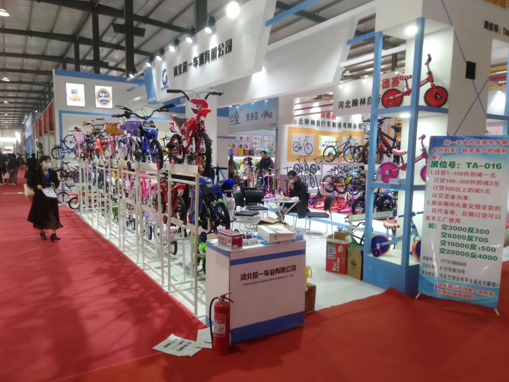Exhibition View 4