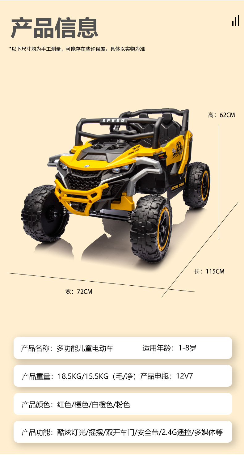 Product Details 10