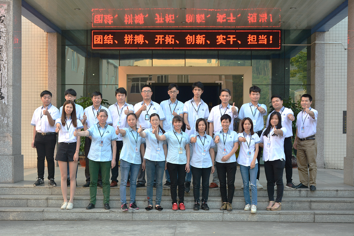 R&D Department Members