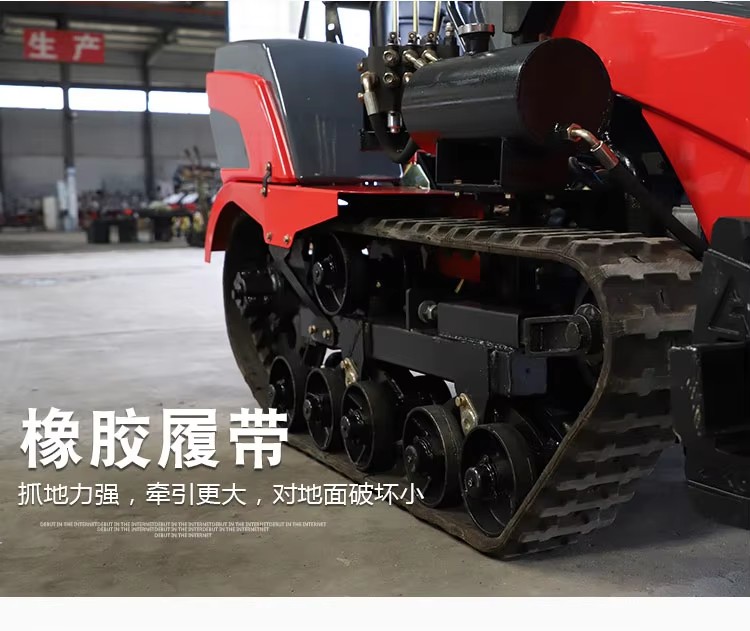 Rubber Track details