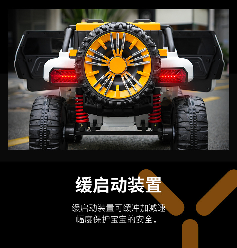 Kids Electric Car Details 4