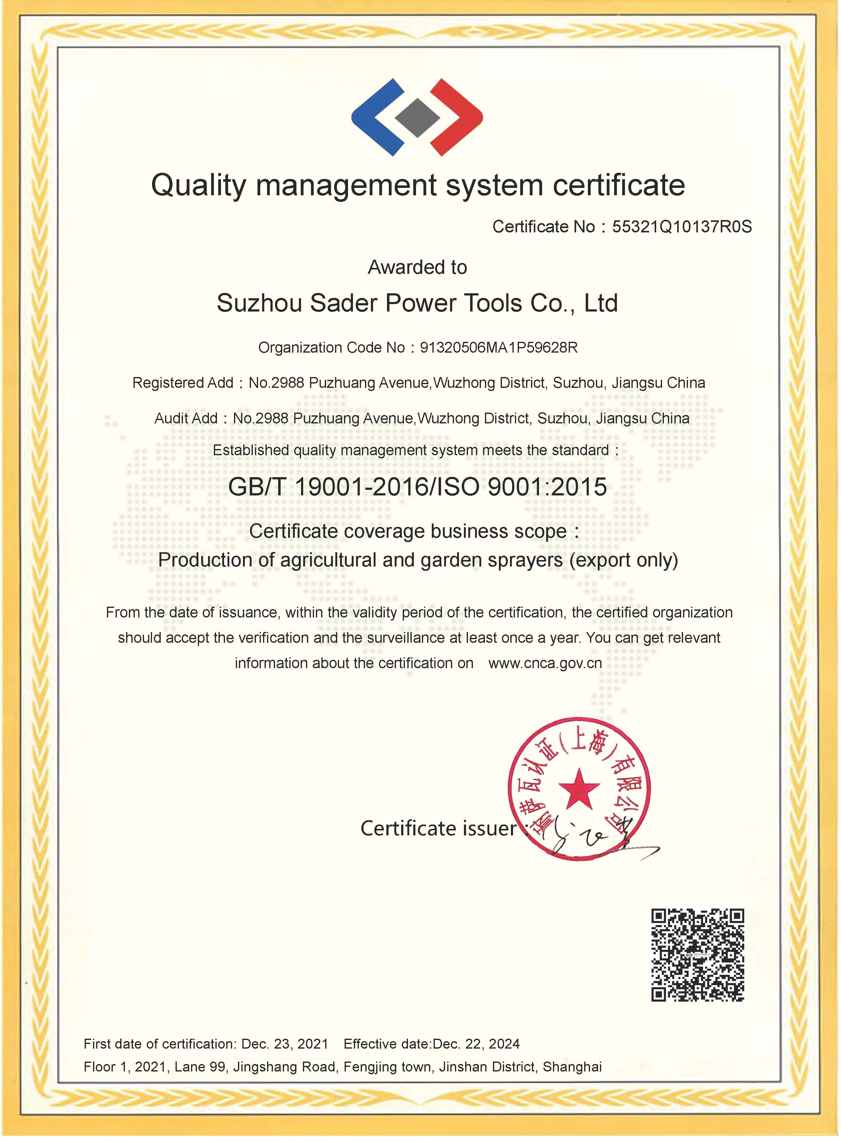Certification 1