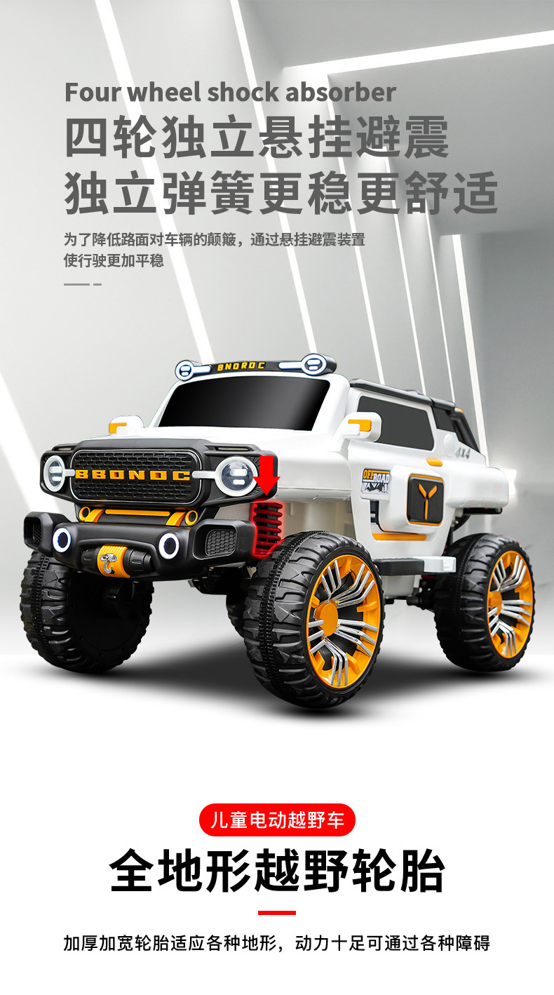 Kids Electric Car Details 12
