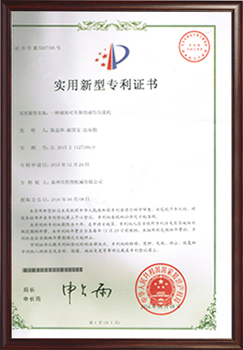 Certification 4