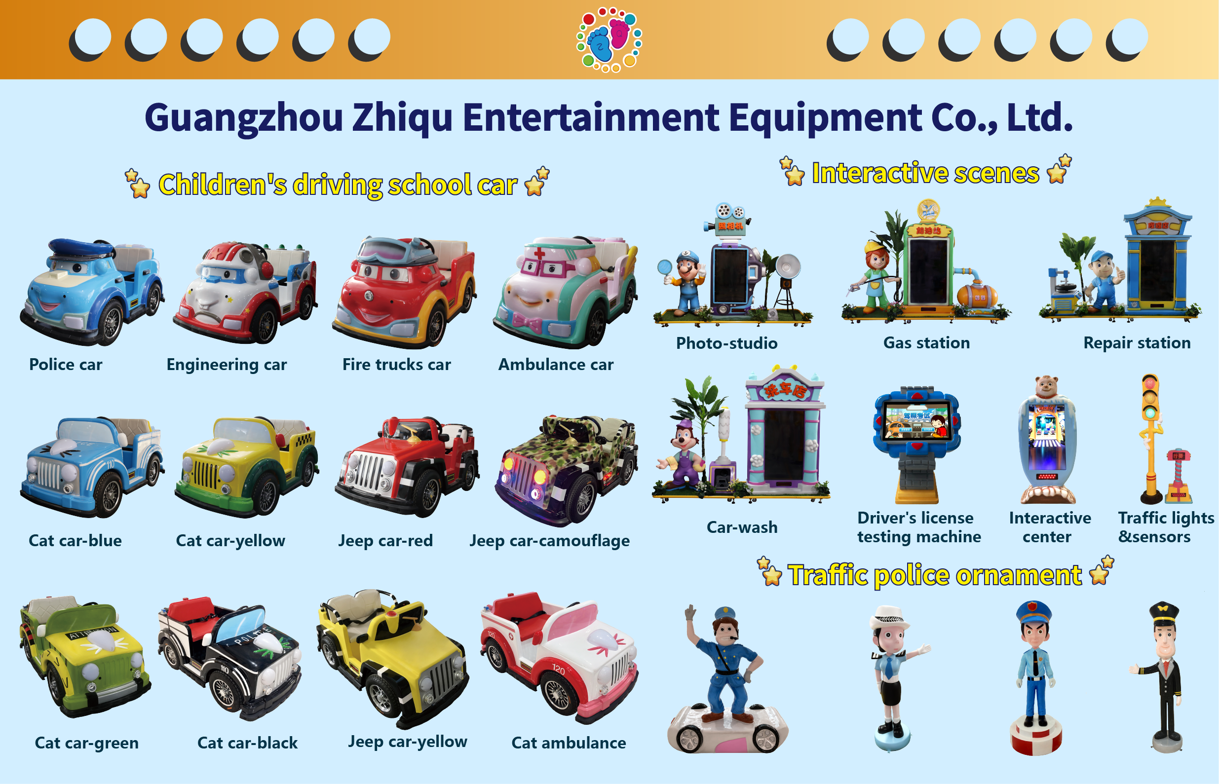 Recreation Equipment Banner