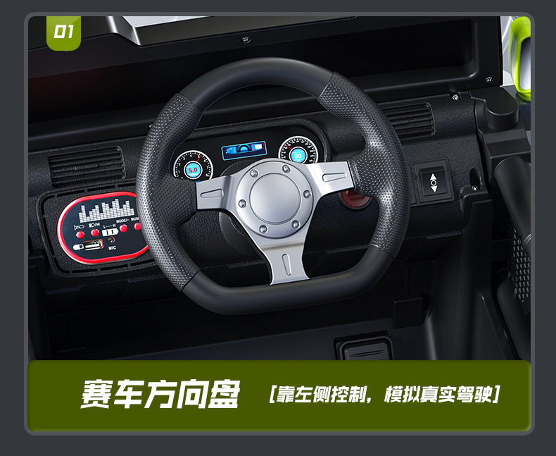 12v Ride on Electric Car Functions
