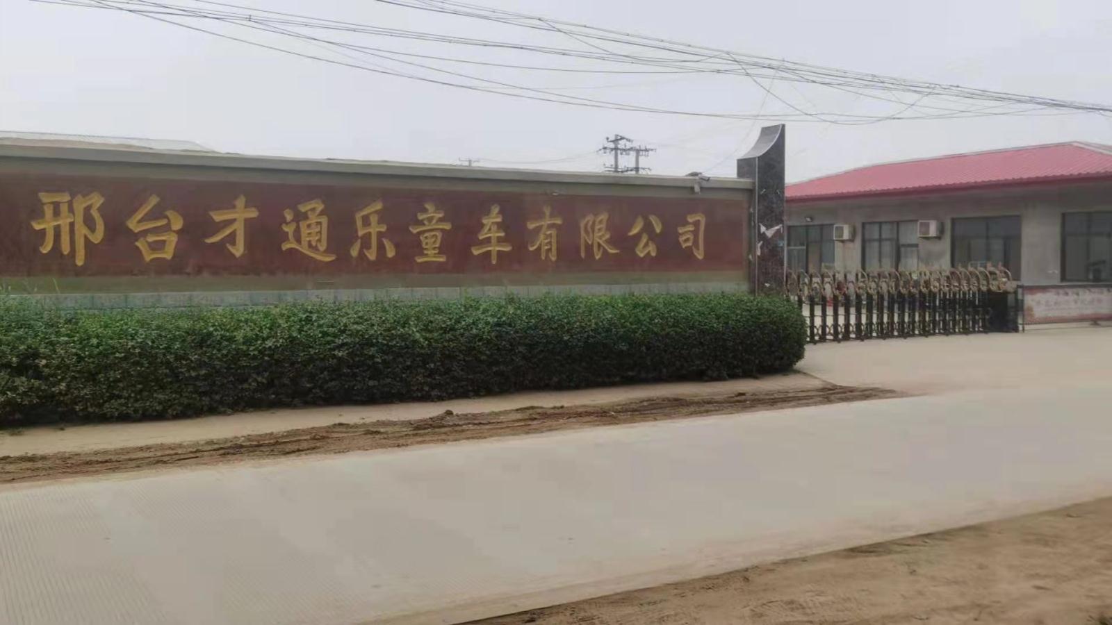 Factory View 1