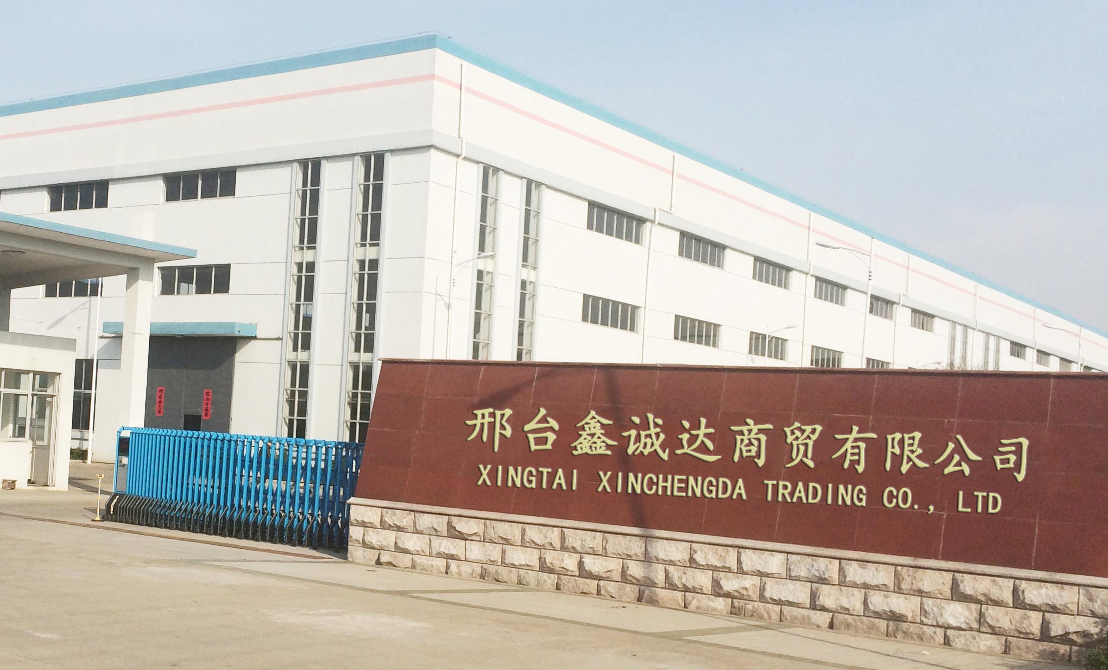 Company Facility 1
