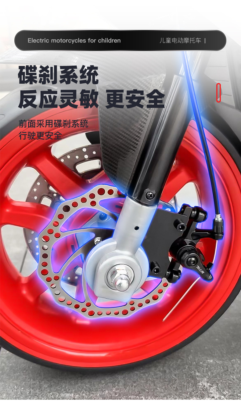 Ride-on Car Details