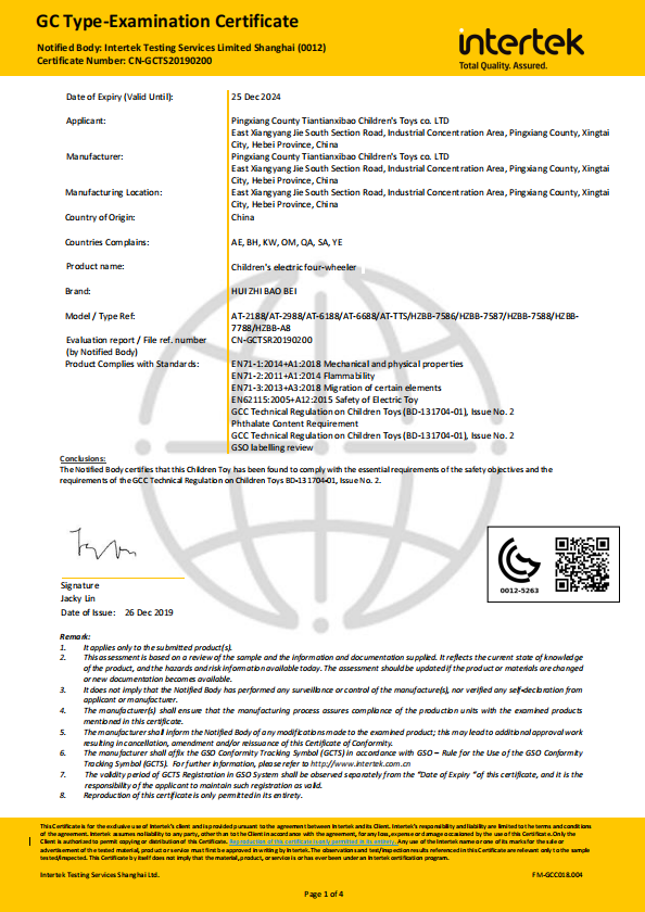 Certification 3