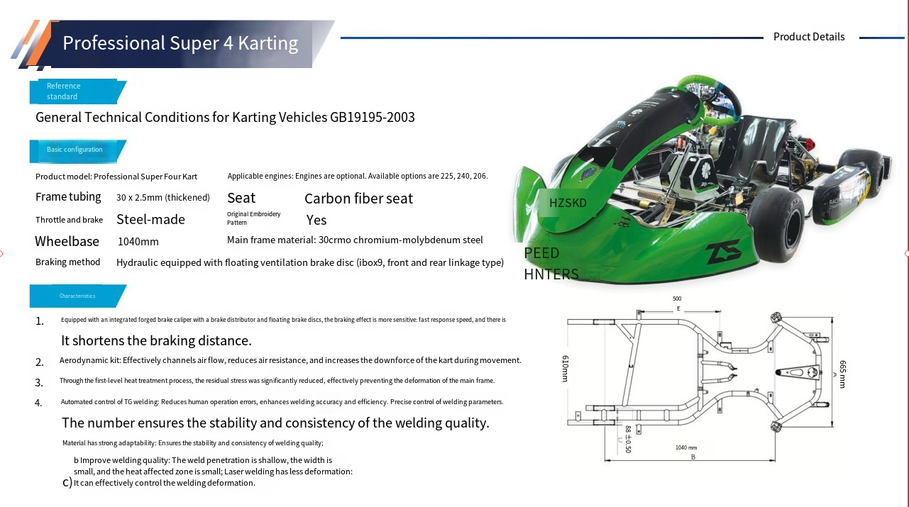 Kart Details 1
