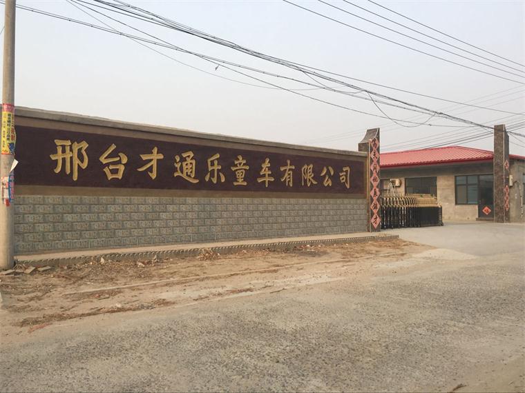 Company Office and Factory 1