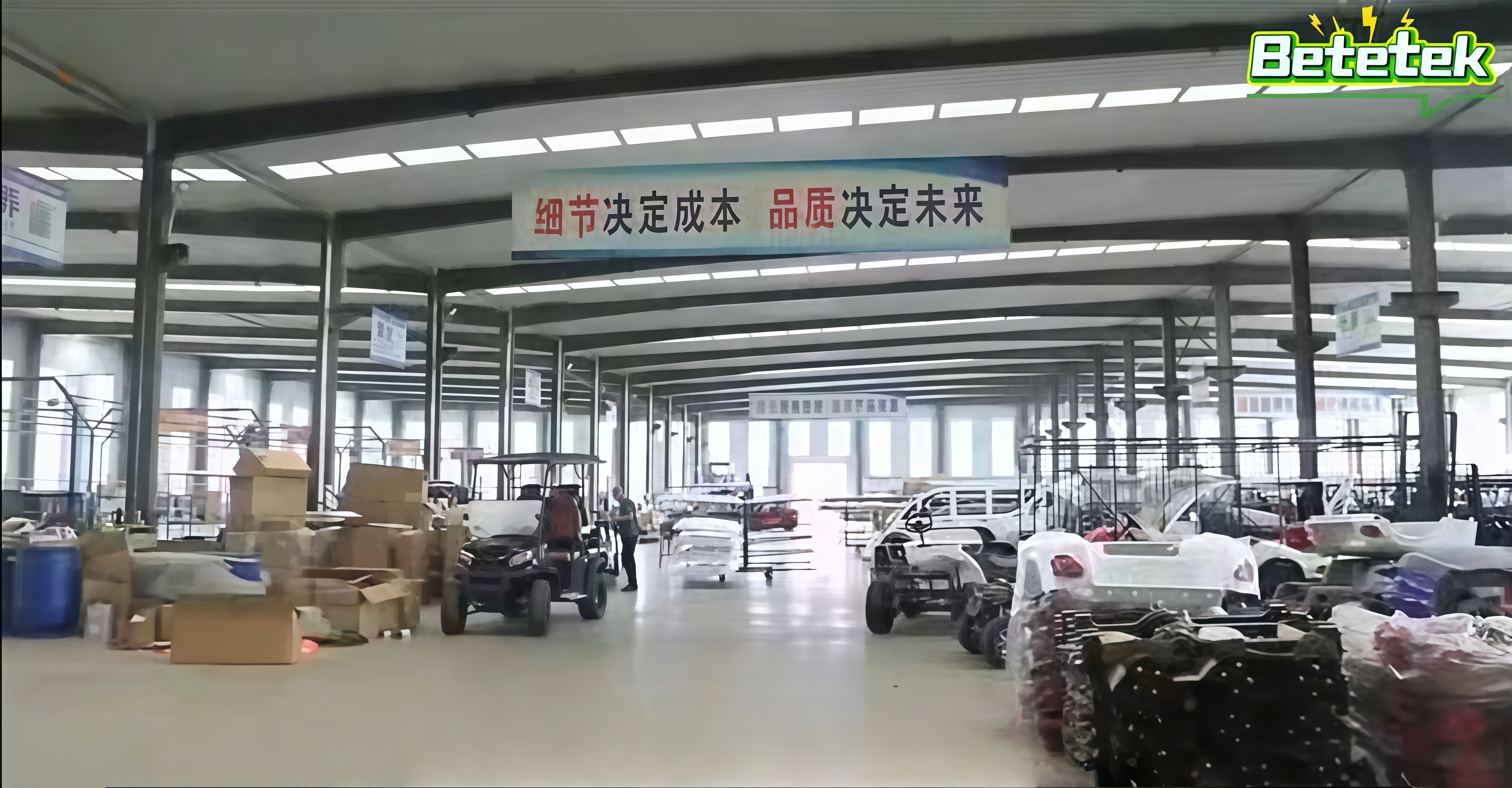 Golf Cart Manufacturing
