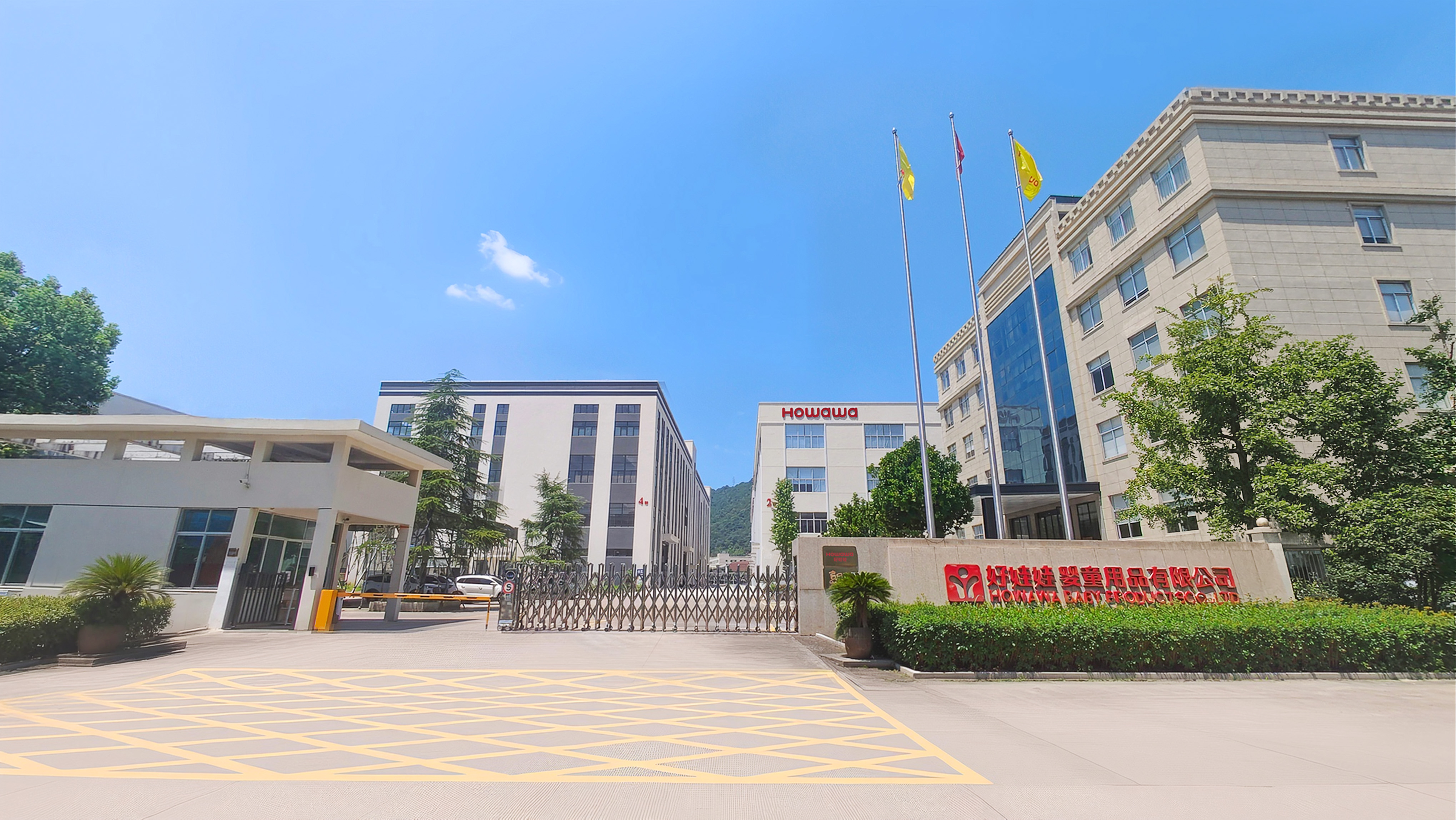 Company Overview - PP Wheel Happy Swing Car Production Facility