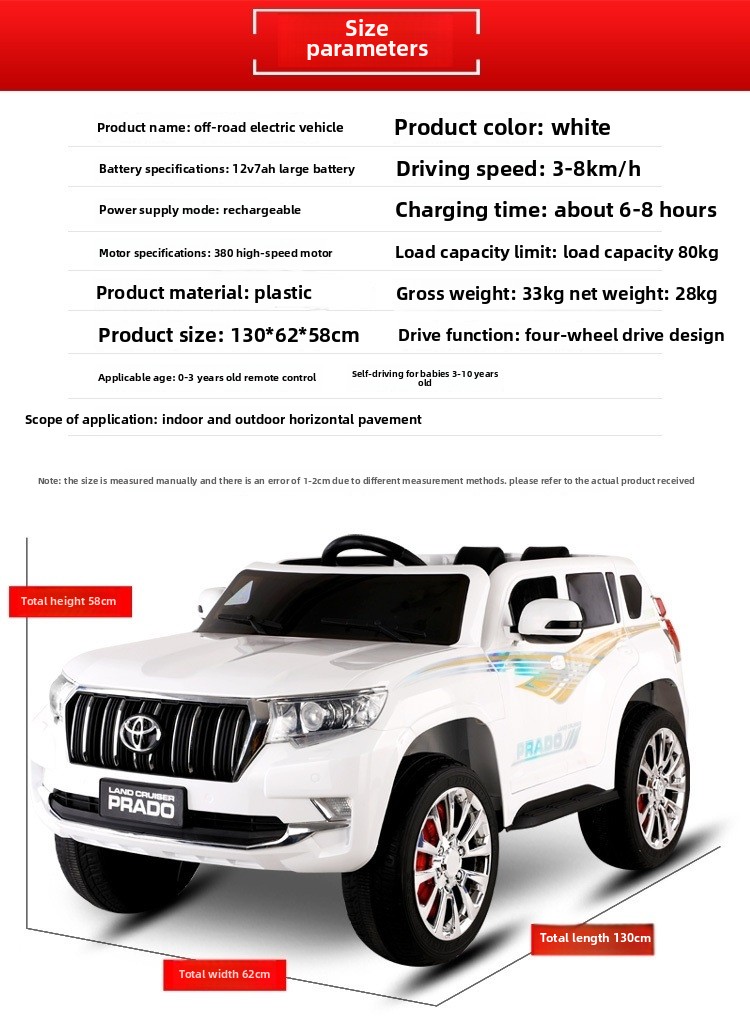 Children's electric car with four wheels
