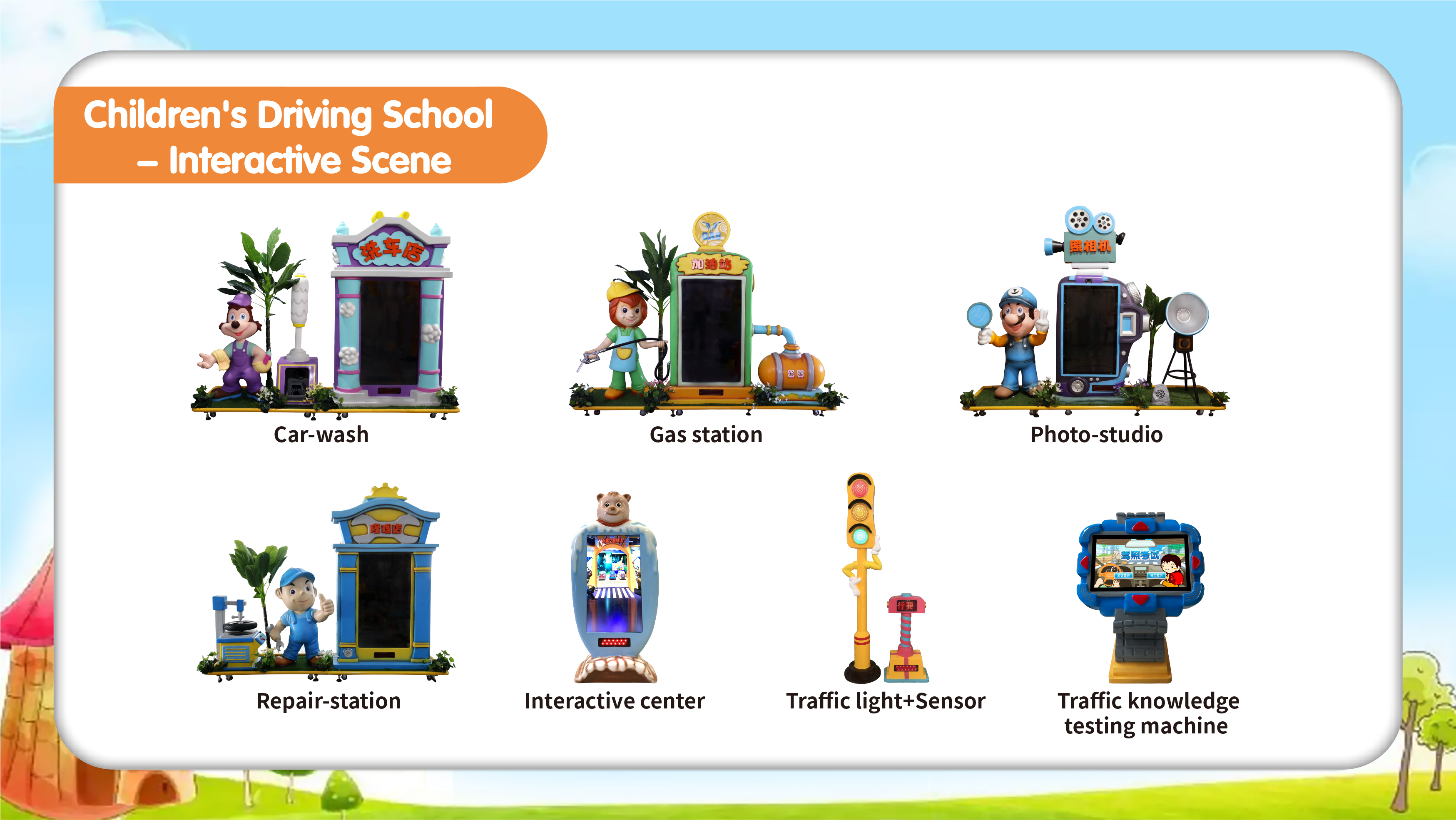 Driving school design 3