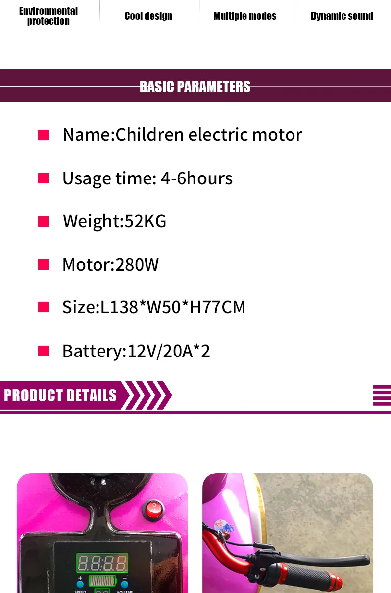 New Park Square Children's Electric Bumper Car Riding Motorcycle Ride Timing Remote Control Toy Recreation Car