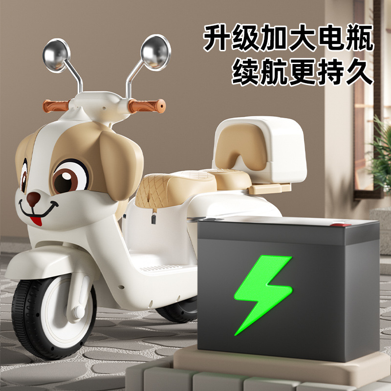 Puppy-shaped Electric Ride-On Car for Kids Plastic Battery-Powered Rechargeable Dual-Drive Unisex Ages 0-7 Years
