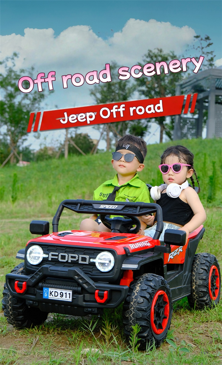 Kids Electric Car Rear View