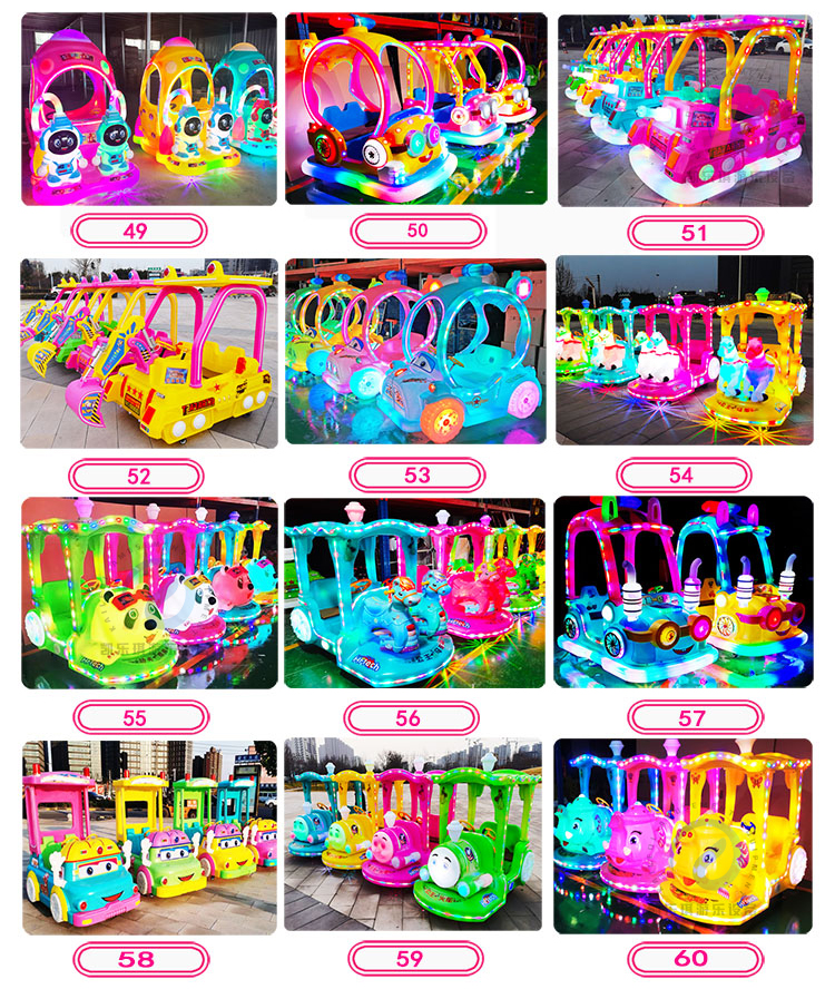 Bumper Car Feature 8