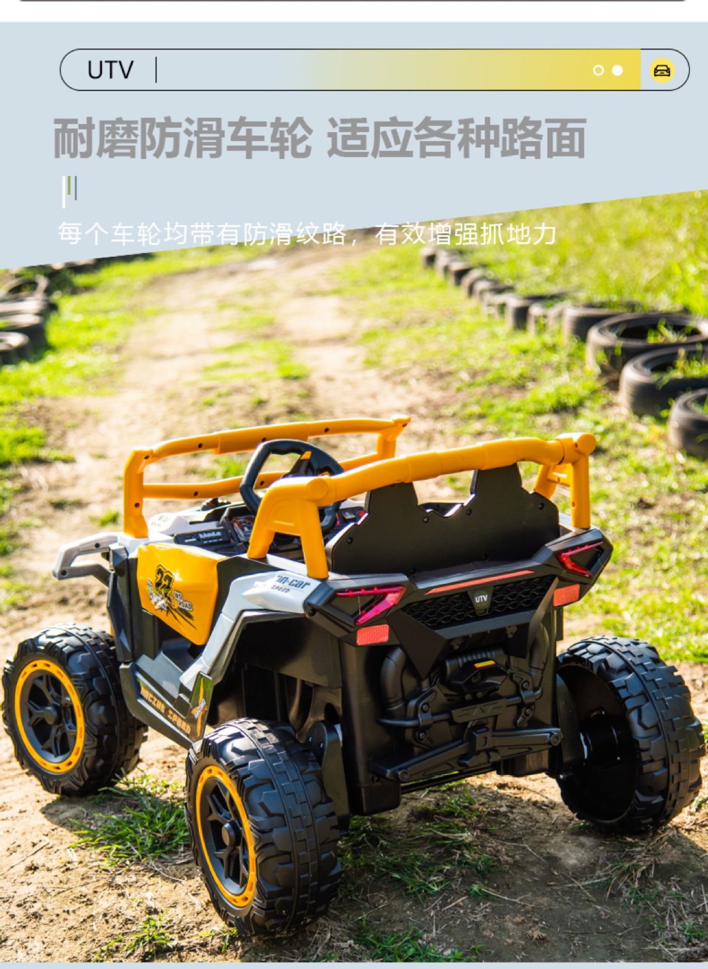 Product Details 8