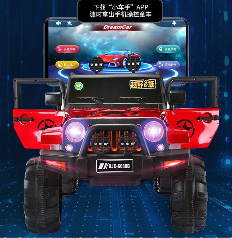 Ride On Toy View 4
