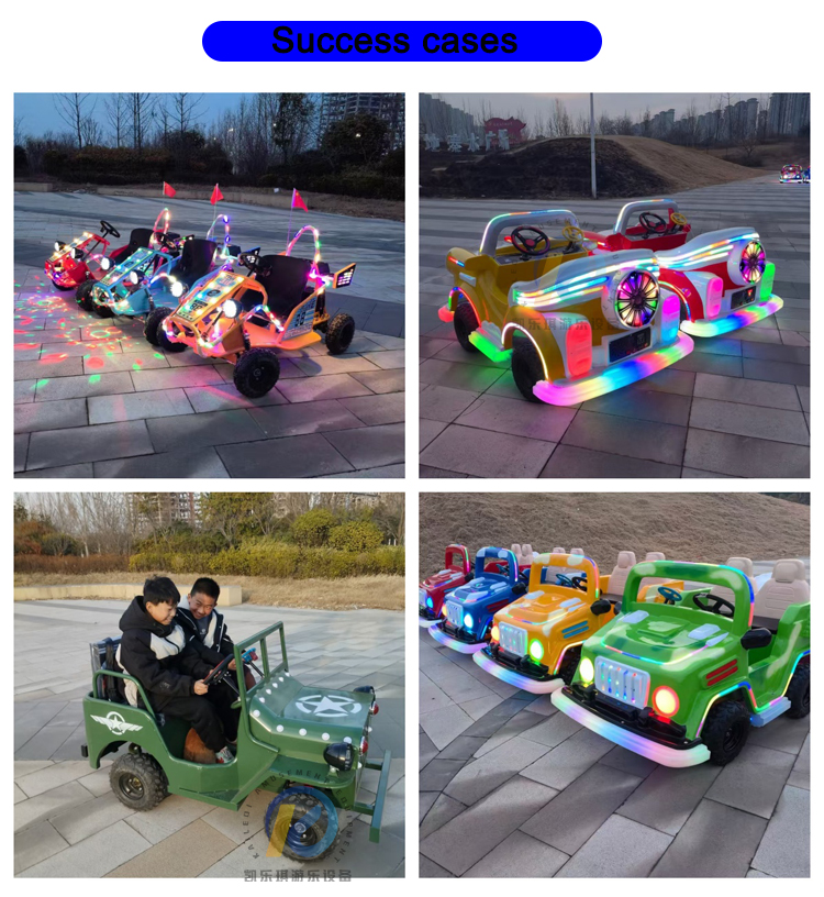 Bumper Car Feature 2