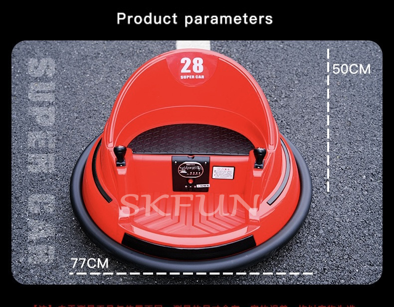 Bumper Car Detail 1