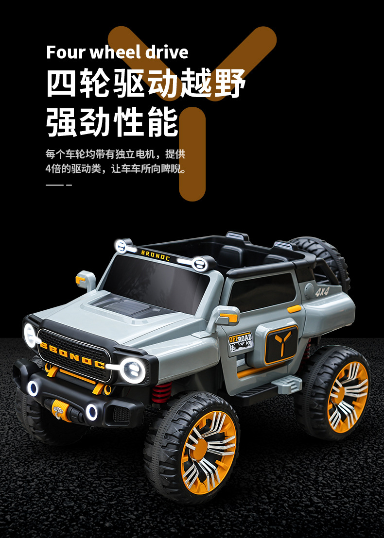 Kids Electric Car Details 2