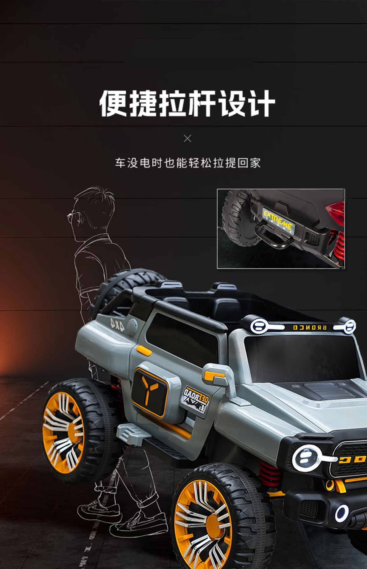 Kids Electric Car Details 9