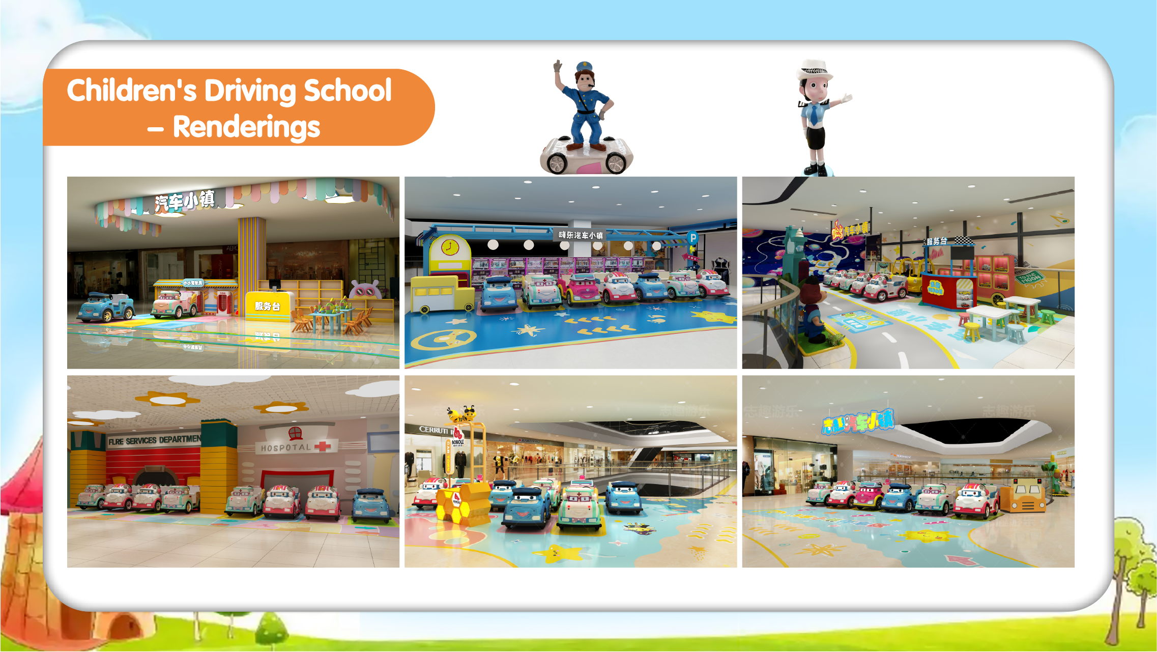 Driving school design 5