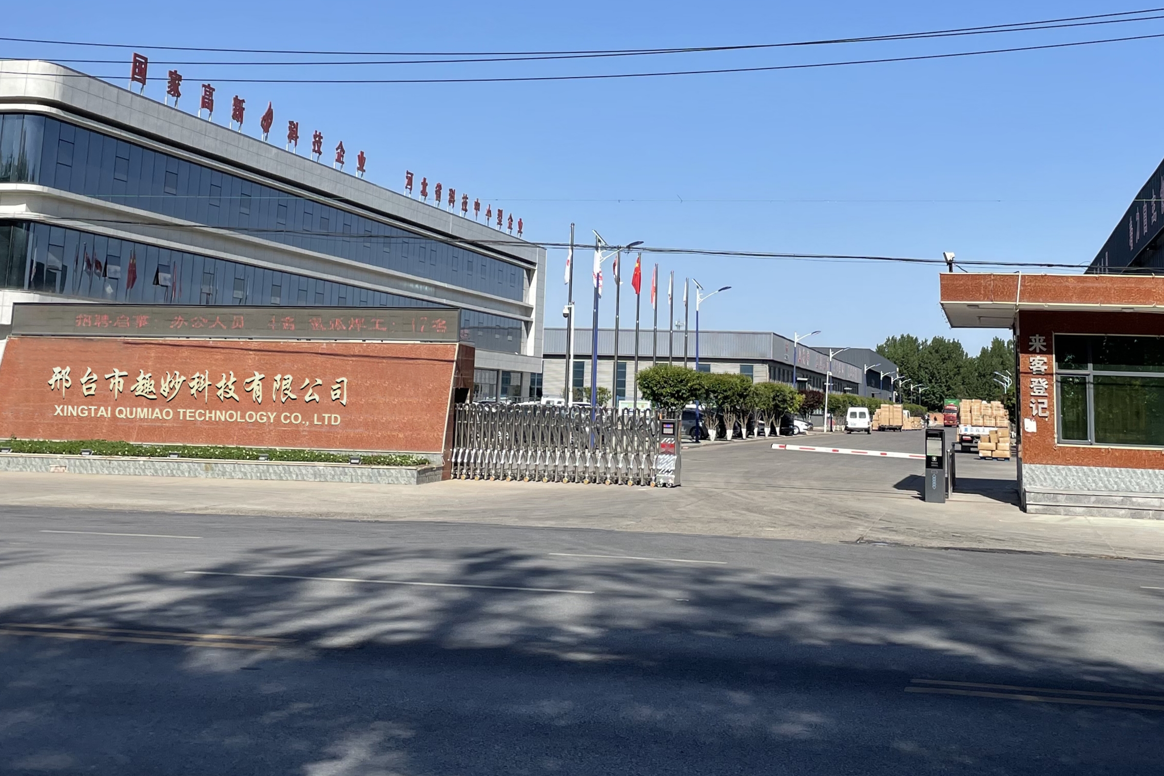 Factory Workshop 3