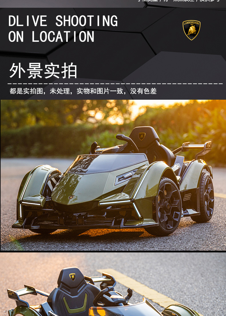 Kids Electric Sports Car Side Profile