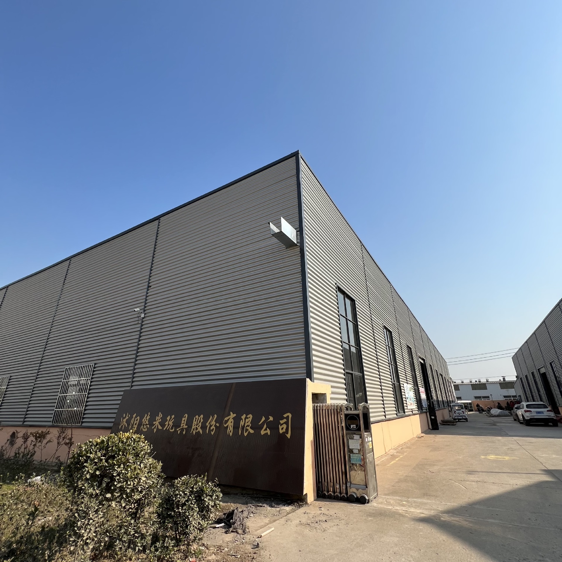 Factory Facility Inside