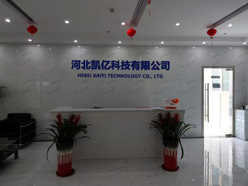 Company Image 1