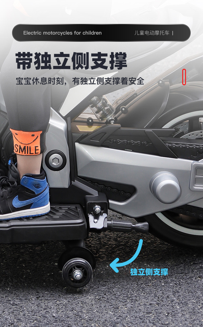 Ride-on Car Details