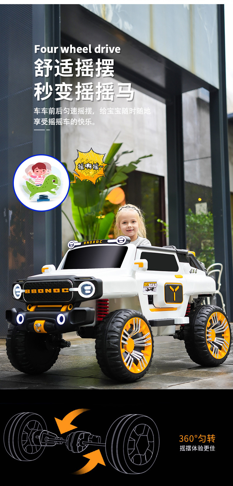 Kids Electric Car Details 8