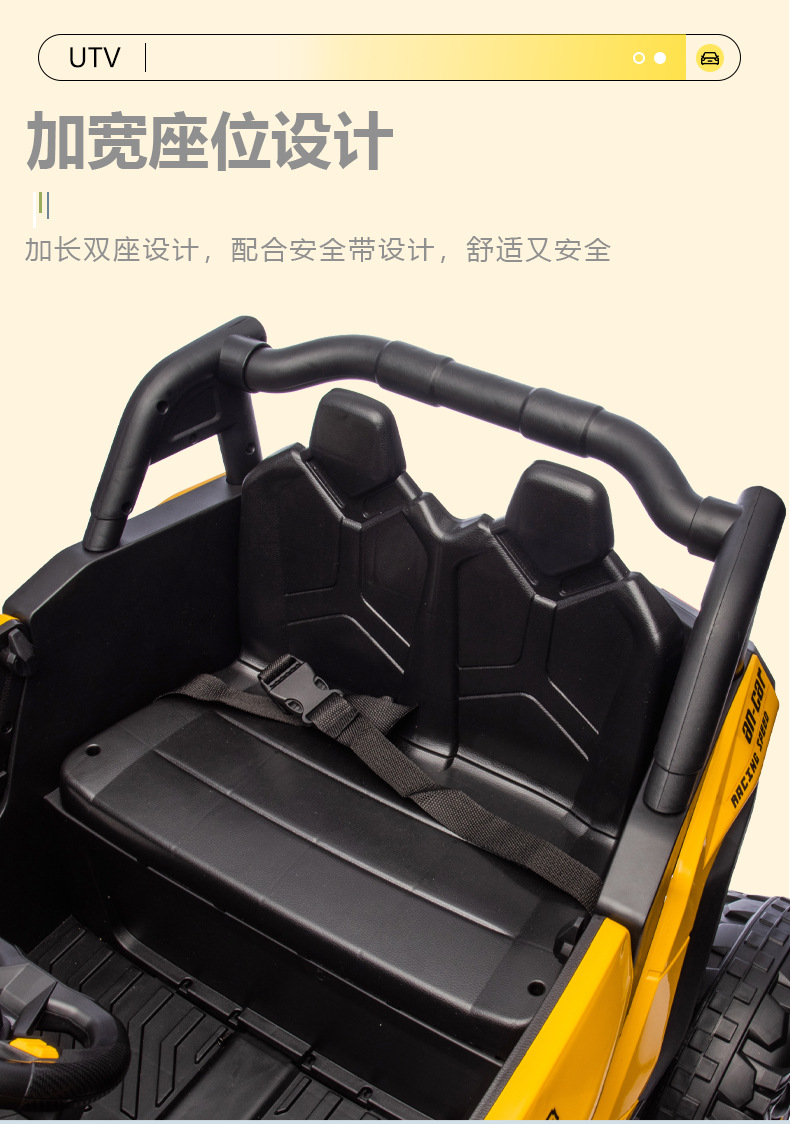 Product Details 7
