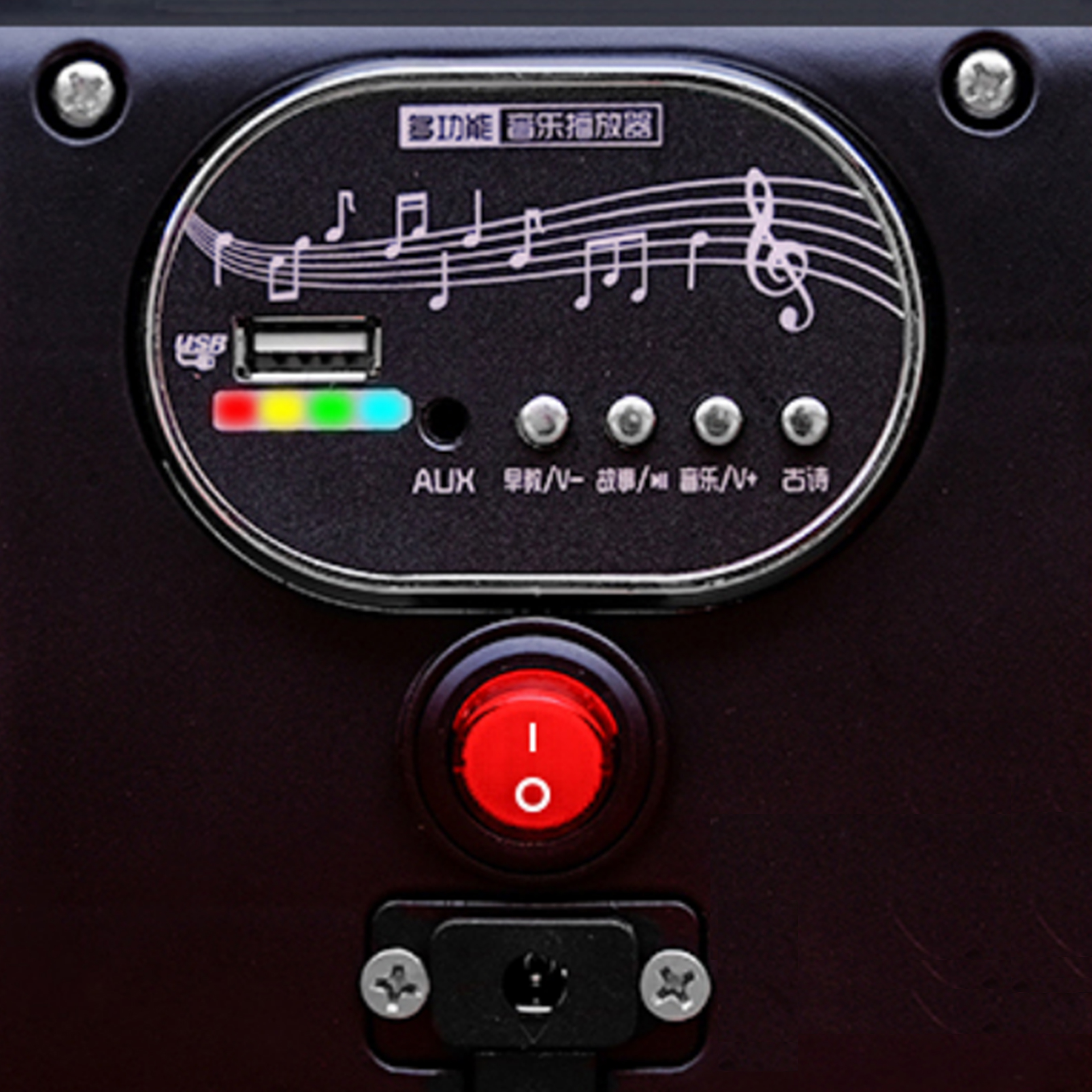 Children's Music