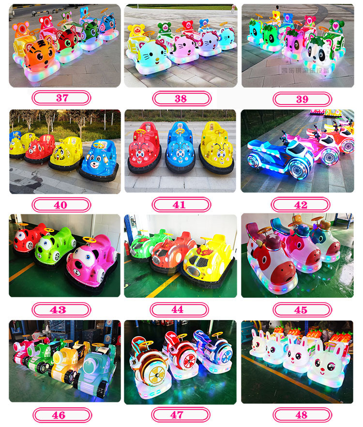 Bumper Car Feature 7